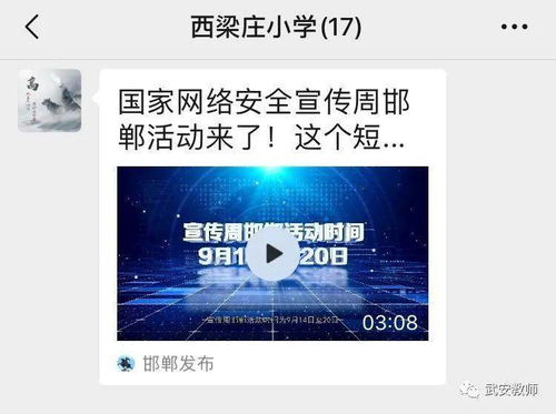 攜手共筑安全屏障，協(xié)力同享文明空間——論網(wǎng)絡(luò)與信息安全軟件開發(fā)的重要性與路徑