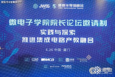 集成電路設計園區的示范引領與產業賦能——以北京中關村集成電路設計園發展有限責任公司為例